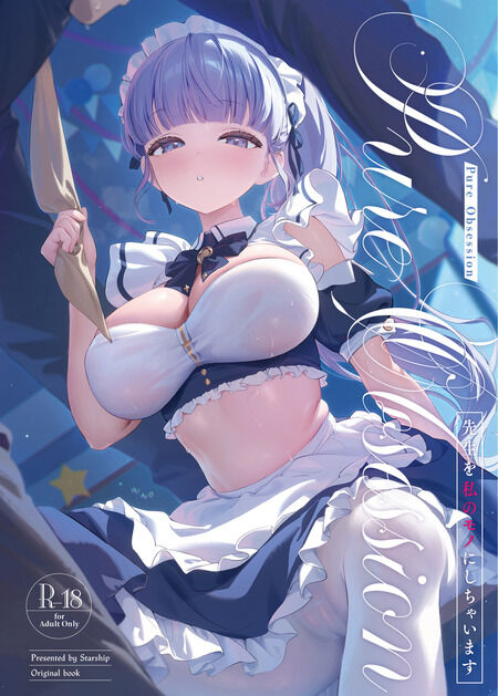 同人誌 - 【タイムリープ誘惑NTR】オナニー再開発で準備万端の女子生徒！文化祭準備中に真面目な先生を脱がせて誘惑＆放課後密室で絶頂愛欲交尾