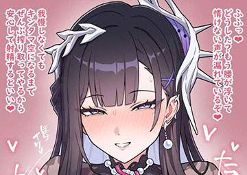 二次元 - 【崩壊：スターレイル】セイレンスのエロ画像