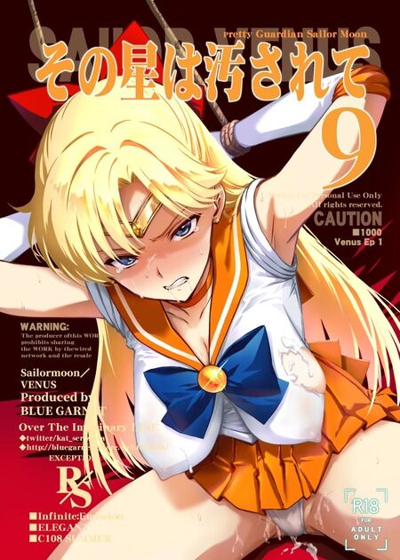 同人誌 - 【美少女戦士屈服】強気なセーラー戦士がおじさん妖魔の絶頂ピストンに完敗！精液まみれで落ちる濃厚密室生中出し