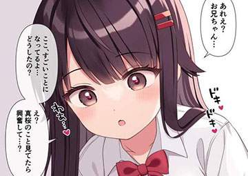 二次元 - 【富士山測候所記念日】勃起してる男子に気づきリアクションする女子達の二次エロ画像