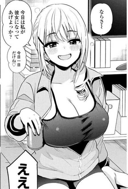 同人誌 - 【グラマラス隣人の裏の顔】ポルノ配信中に誘惑されカメラの前で激しくハメ狂う濃厚生ハメ