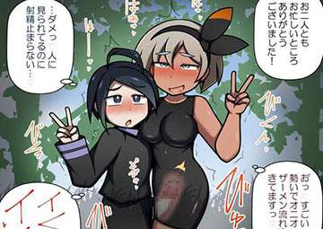 二次元 - 【どこでもイく】どシコい女子が青姦で絶頂に達してる二次エロ画像