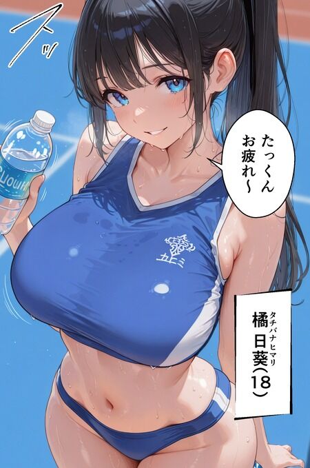 同人誌 - 僕が好きだった陸上部幼馴染が監督の種付け調教で快楽堕ち!?部室・倉庫・合宿でハメ倒されエロ動画流出…告白目前で寝取られる鬱展開絶頂NTR