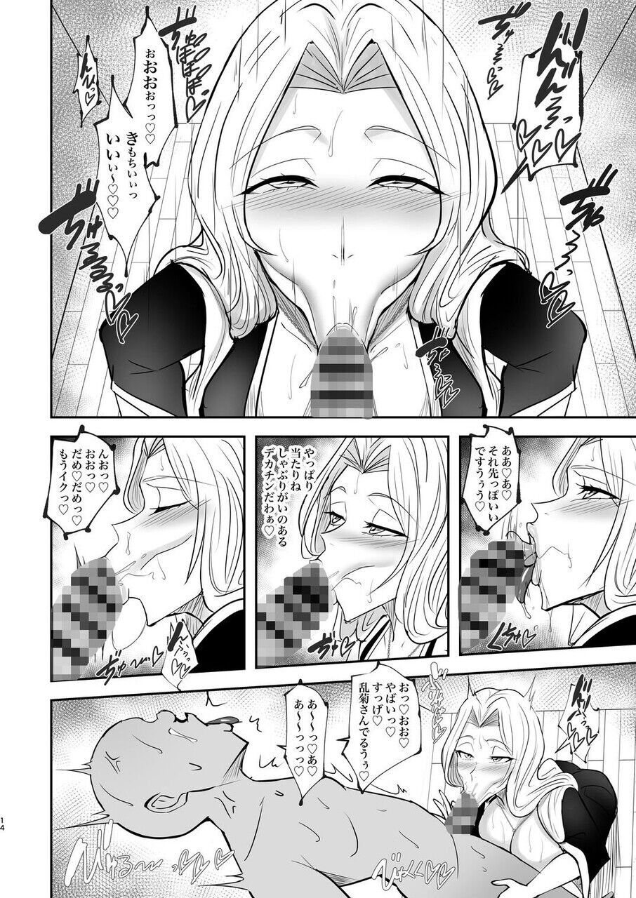 二次元 - あまりにも性欲が強すぎる女上官に搾り取られる本