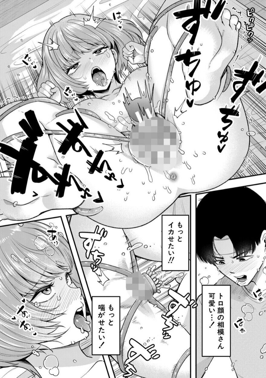 二次元 - 【エロ漫画】交尾専用触手 私の部屋の恥ずかしい触手を見ていきませんか？【１話掲載】