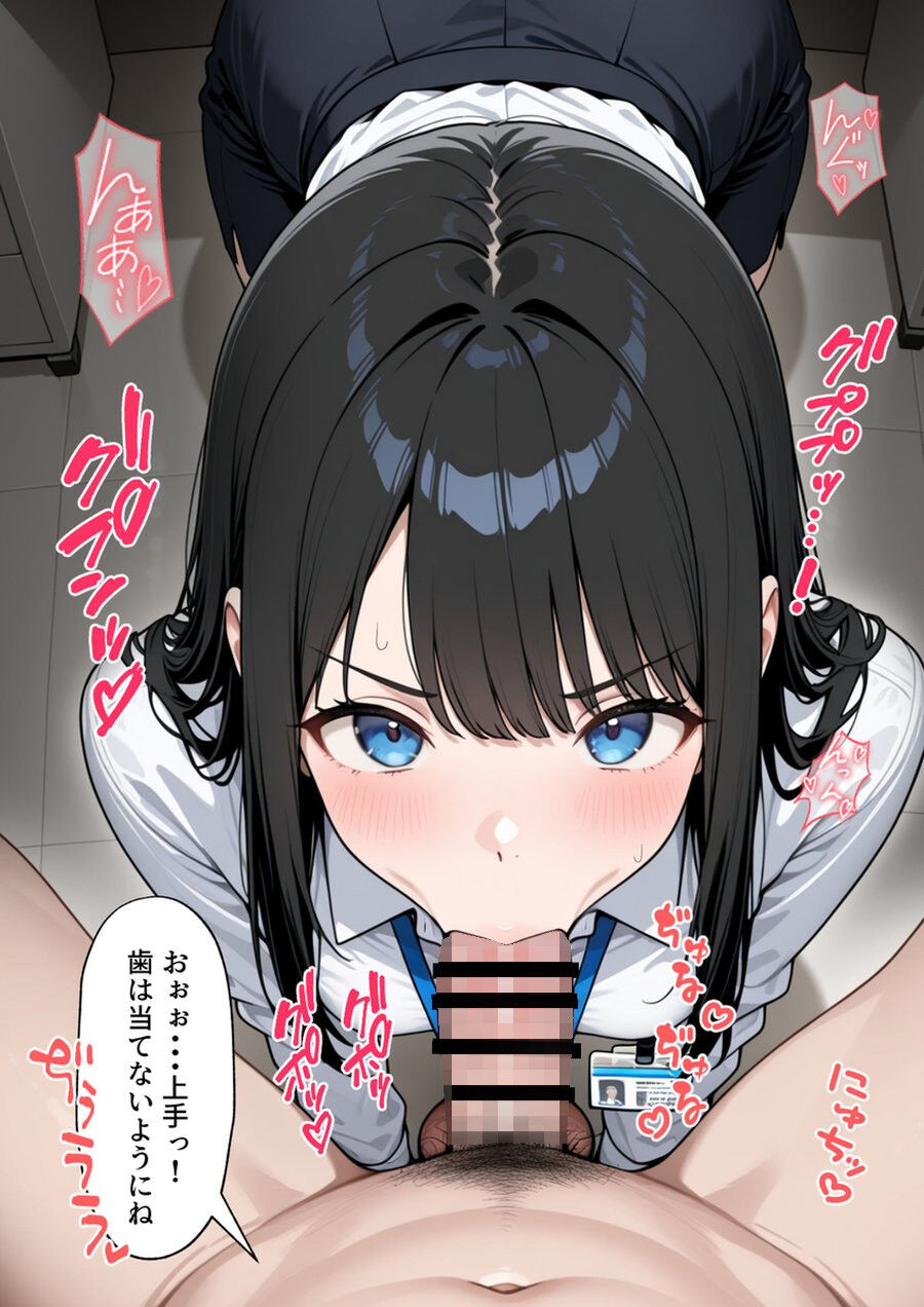 二次元 - 昼休みに抜いてくれる新卒OLちゃん！巨乳だけ採用してセクハラ祭り！