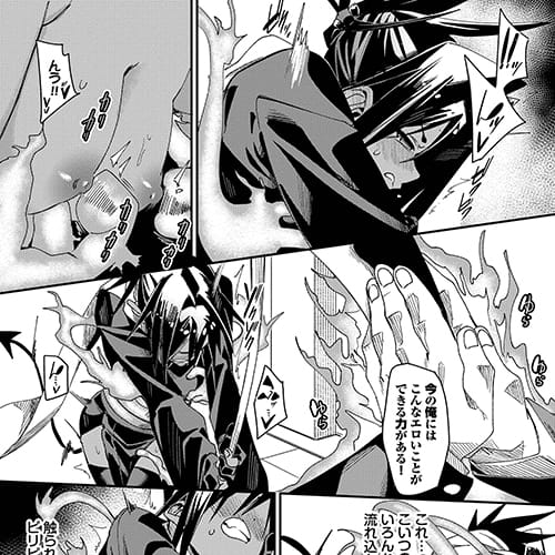 二次元 - 【エロ漫画】童貞幽霊のセクハラ能力…！成仏させに来た死神美少女がビンカン乳首を責められて快楽に負けちゃう…