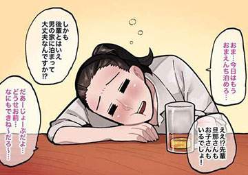 二次元 - 【セリフ付き】酔っぱらった女子とセックスしてる二次エロ画像