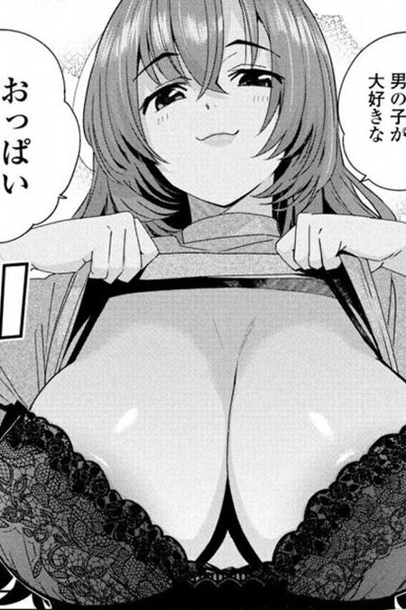 同人誌 - 隣の配信女子を助けたら大バズり！動画を見た美人ママからも猛アプローチされる件！？