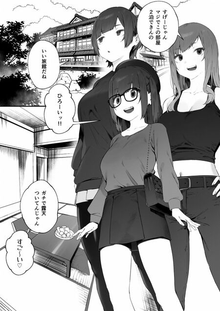 同人誌 - 住所がバレて自宅に女子生徒が押しかけてきた！？密着ハプニングだらけの甘々先生生活！