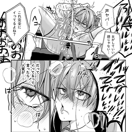 二次元 - 【エロ漫画】敗北した正義のヒロインのリアルタイム配信「イキ我慢」！人質取られて逆らえない状態で尊厳破壊イキ晒し…！
