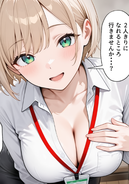 同人誌 - あきらめたはずの恋が職場で再び動き出す！秘密を抱えた彼女と本音でぶつかり合う情熱ラブロマンス