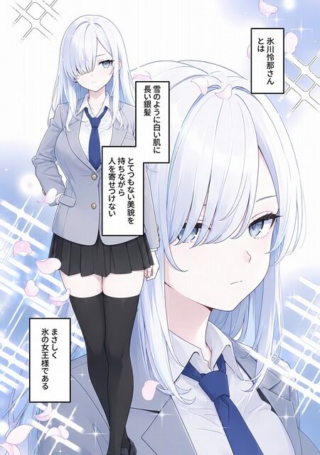 同人誌 - 学校一の美少女から「義理」で渡された魔法のアイテム！？ツンデレな好意に悶絶する日常！