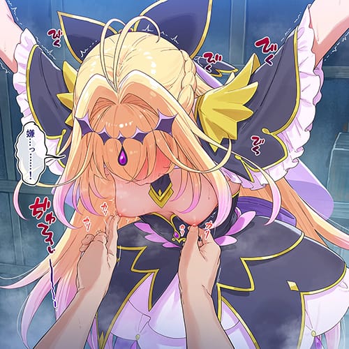 二次元 - 【名探偵プリキュア!】キュアアルカナ・シャドウがモブ男達に拘束敗北…！全身ねちっこく愛撫されてﾋﾞｸﾝﾋﾞｸﾝｯ…！