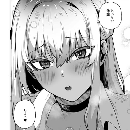 二次元 - 【エロ漫画】崖っぷち社畜がカワイイ褐色ギャルJKをナンパから助けた結果…！お礼にエッチなマッサージからの甘々の純愛交尾…！