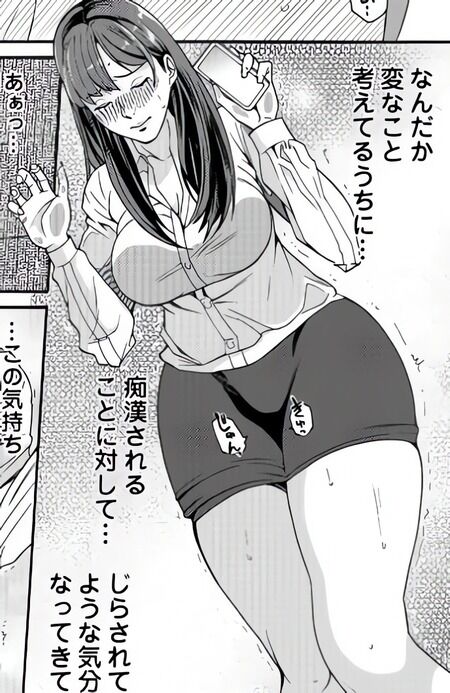 同人誌 - 「まさか本当に…」都市伝説の噂を軽い気持ちで試したOLが、満員電車で巻き込まれる不可解な悪夢