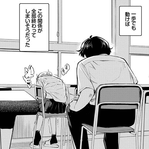 二次元 - 【エロ漫画】クラスメート女子のオナニーをガン見する毎日…！距離を詰められずモンモンとする中、遂にセックス許可が…！？