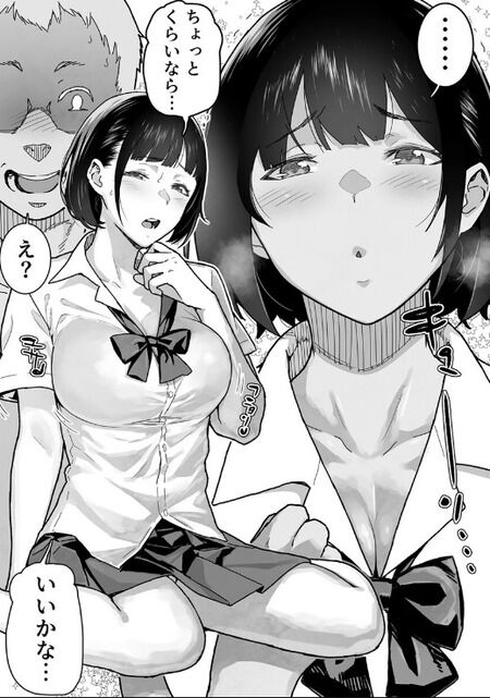 同人誌 - 大好きな幼馴染が親友に先越されて生ハメ肉便器に!?スマホのハメ撮り写真にショック死寸前…胸揉みから強引に指挿入され絶頂させられた寝取られ