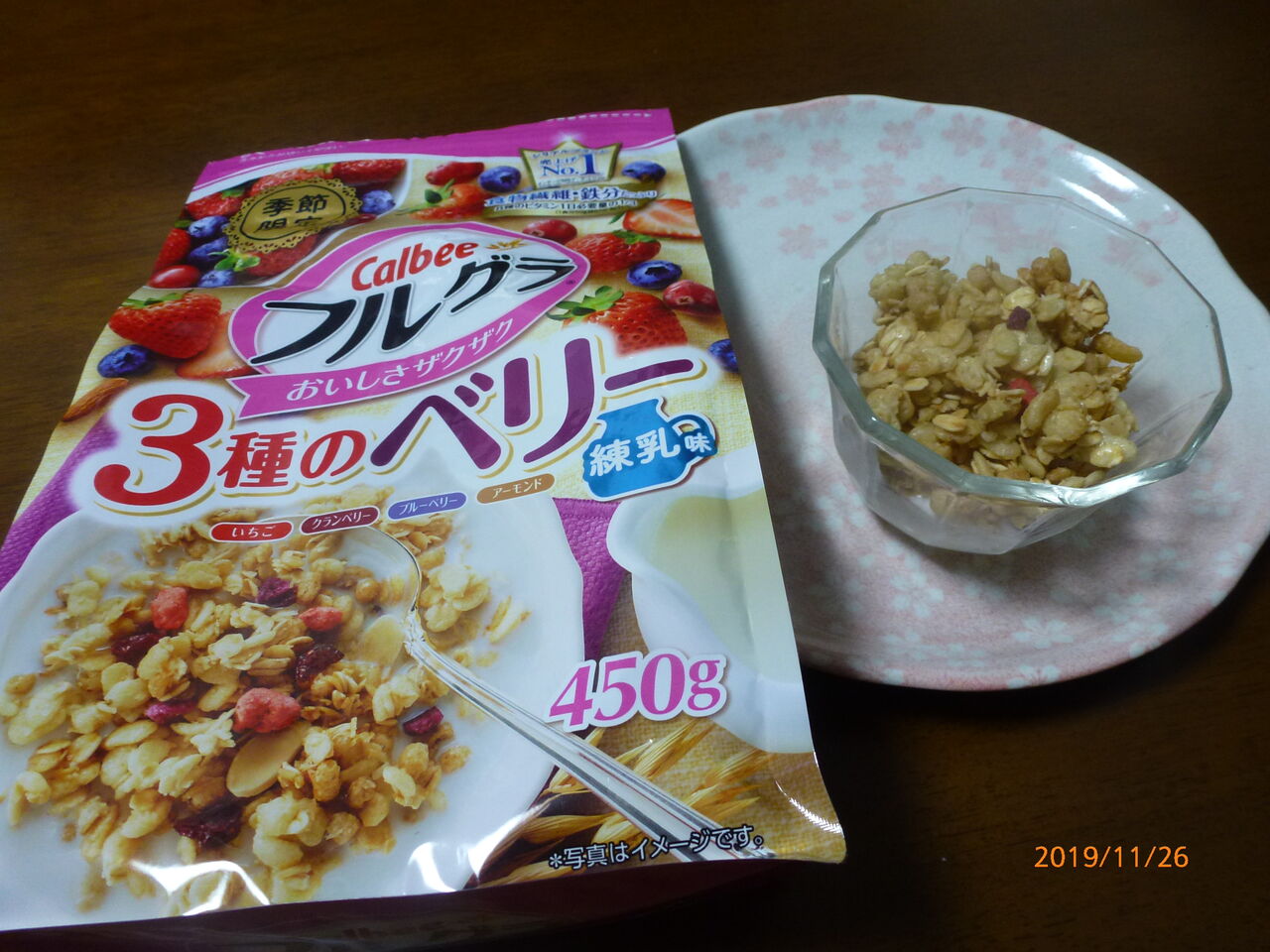 フルグラヨーグルト アンアンのおやつ日記