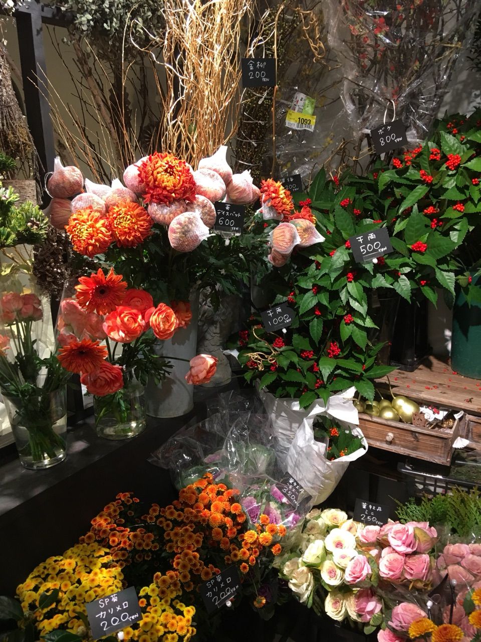 お正月のお花を買いに素敵なお花屋さんへ行って来ました カシミアニットブランド Naoco S Blog Naoco S Day By Day お正月のお花を買いに素敵なお花屋さんへ行って来ました カシミアニットブランド Naoco S Blog Naoco S Day By Day