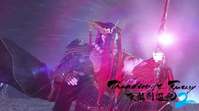 Thunderbolt Fantasy Υͷ