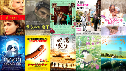 2016 MOVIE BEST 10
