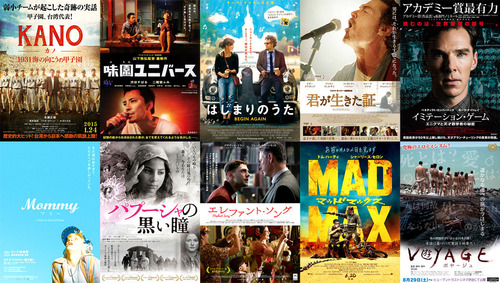 2015 MOVIE BEST 10