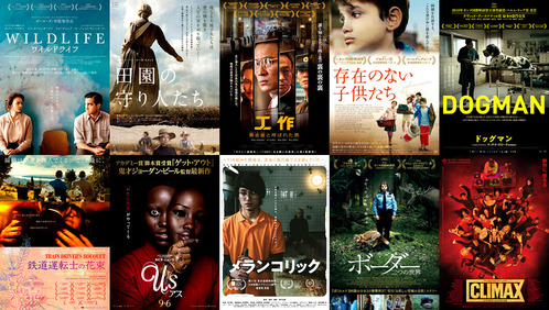 2019 Best Movie second half