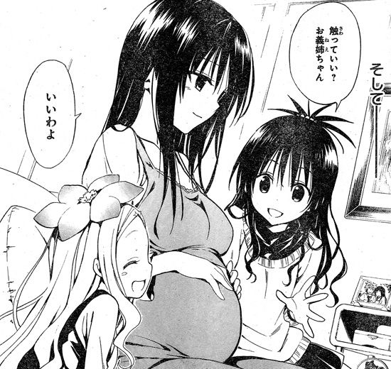 ロリ川 レベルアップ 古手川 ハレンチの石 ボテ川 Anarchy Diary Darkness