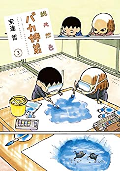 51HYeaOcINL._SY346_