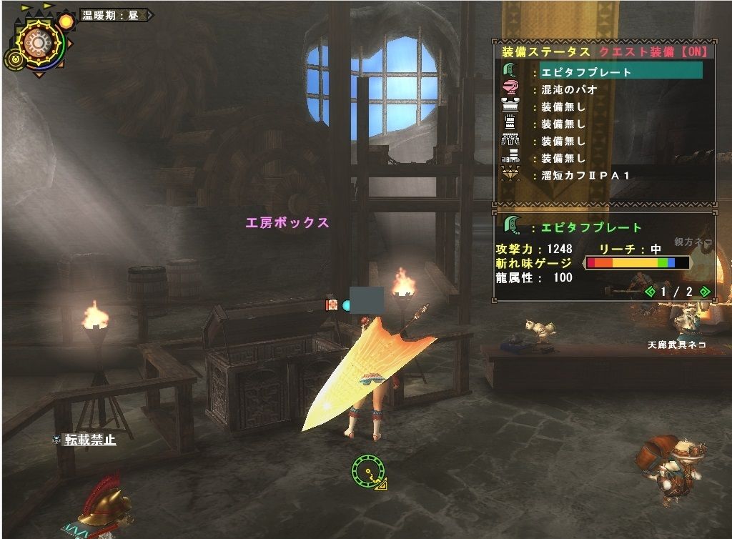 Mhfg W かっこいい Mhfg最強モンスター速報