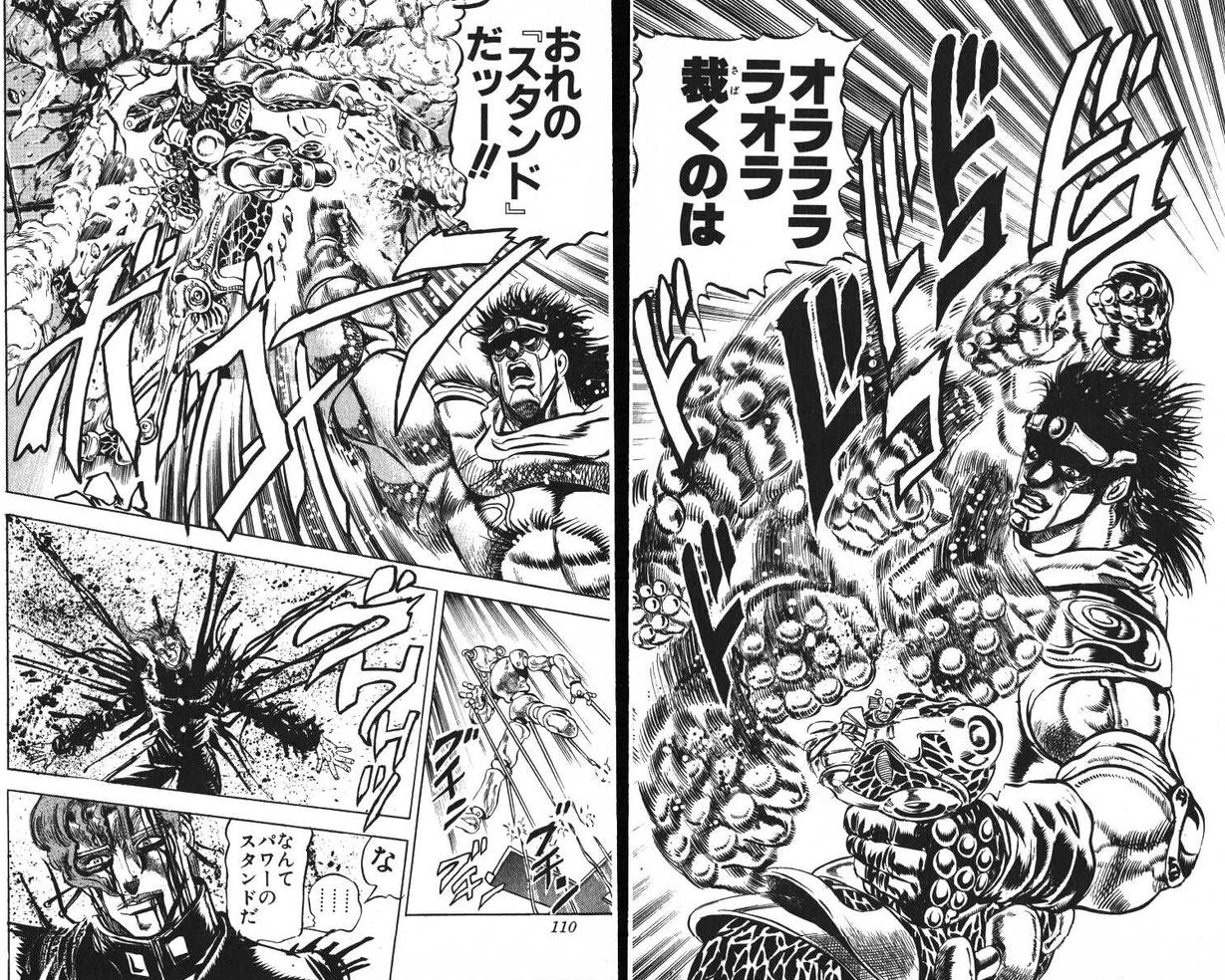 ジョジョ オラララオラはこれだな ジョジョss攻略 Ssrまとめ ジョジョ オラララオラはこれだな ジョジョss攻略 Ssrまとめ