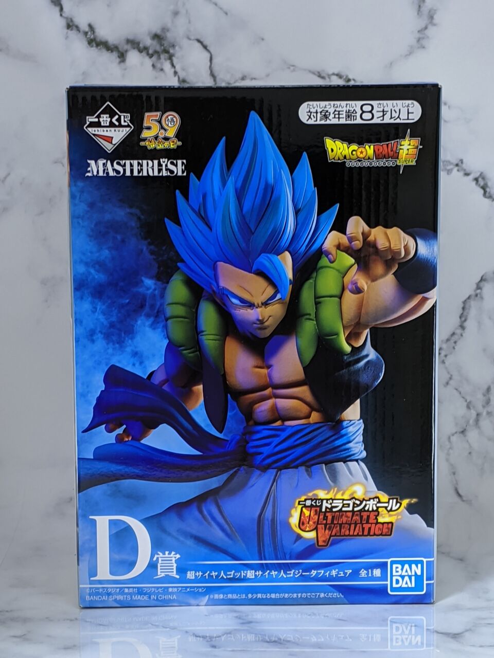 最強の戦士たち A賞 ベジットブルー マスターライズ D賞 ゴジータブルー 最強の戦士達 A賞 ベジットブルー マスターライズ D賞 ゴジータ