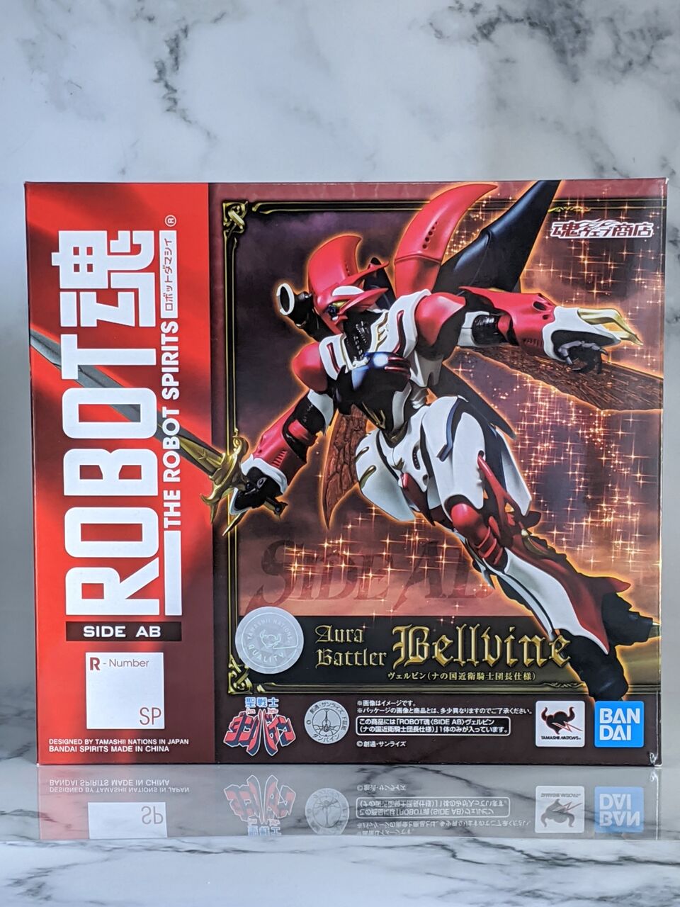 [新品未開封]ROBOT魂SIDE AB ヴェルビン(ナの国近衛騎士団長仕様) Amazon | 未開封 ROBOT魂 ＜SIDE AB＞ ヴェルビン（ナの国近衛