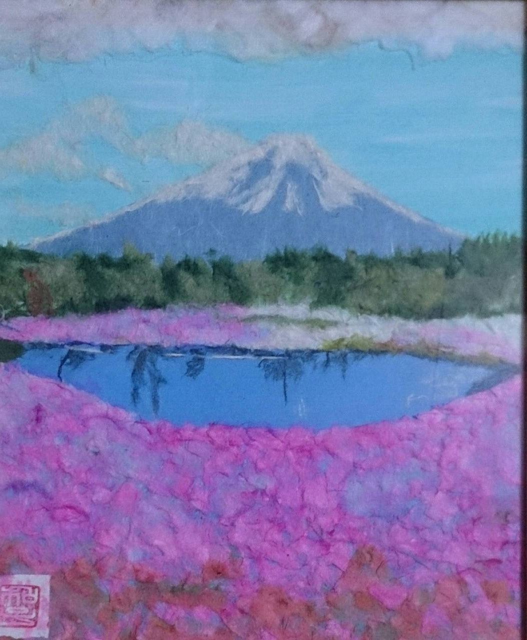 富士と芝桜 あんばばの手作りの世界