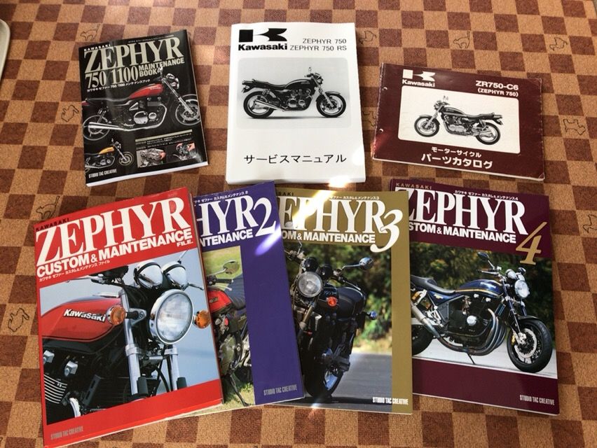 【送料無料】ゼファー750 ゼファー750RS サービスマニュアル　カワサキ サービスマニュアル ゼファー750 ☆ゼファー750☆サービスマニュアル