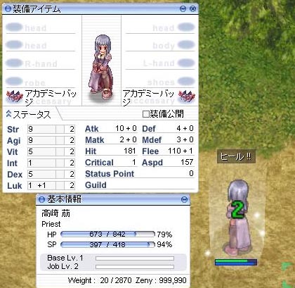 0ヒールと絶望 ネタに逝きよう 0ヒールと絶望 ネタに逝きよう