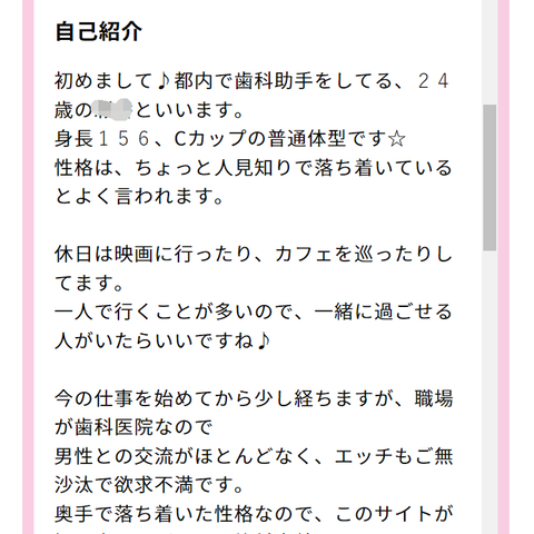 capture-20211120-110036