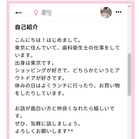 capture-20211120-105840