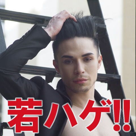 ハゲpublicdomainq-0020854ltybzf