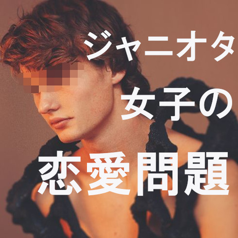 ジャニpublicdomainq-0001344oblcau