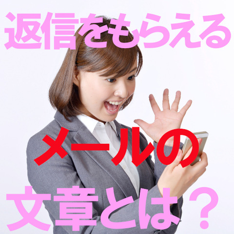 メールpublicdomainq-0027917hslbuo