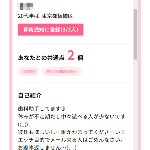 capture-20211120-112120