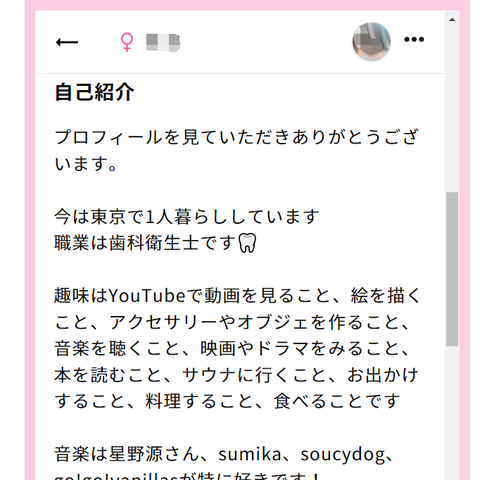 capture-20211120-104740