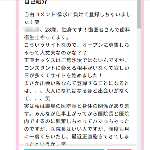 capture-20211120-110444