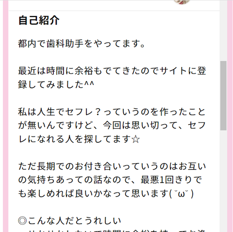 capture-20211120-110821