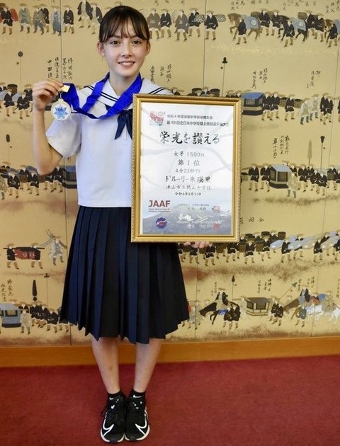 ドルーリー朱瑛里104