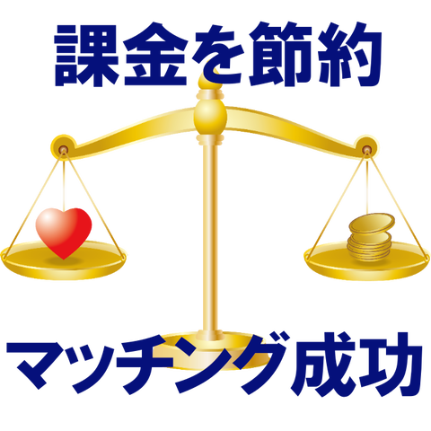 課金publicdomainq-0005532qqwlpi