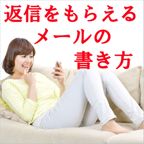 メールgahag-0081945703