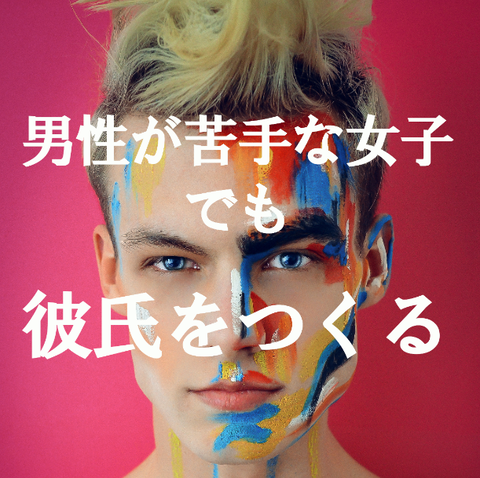 苦手publicdomainq-0018959dnocyz